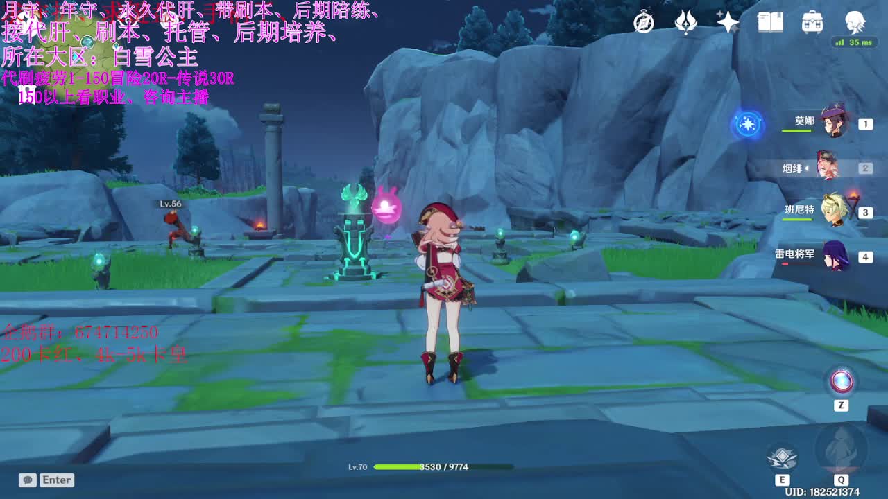 相遇相知、感谢相伴、月底求流水啦~~ 第1段