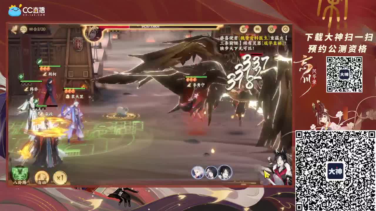 深夜小仓鼠 第1段