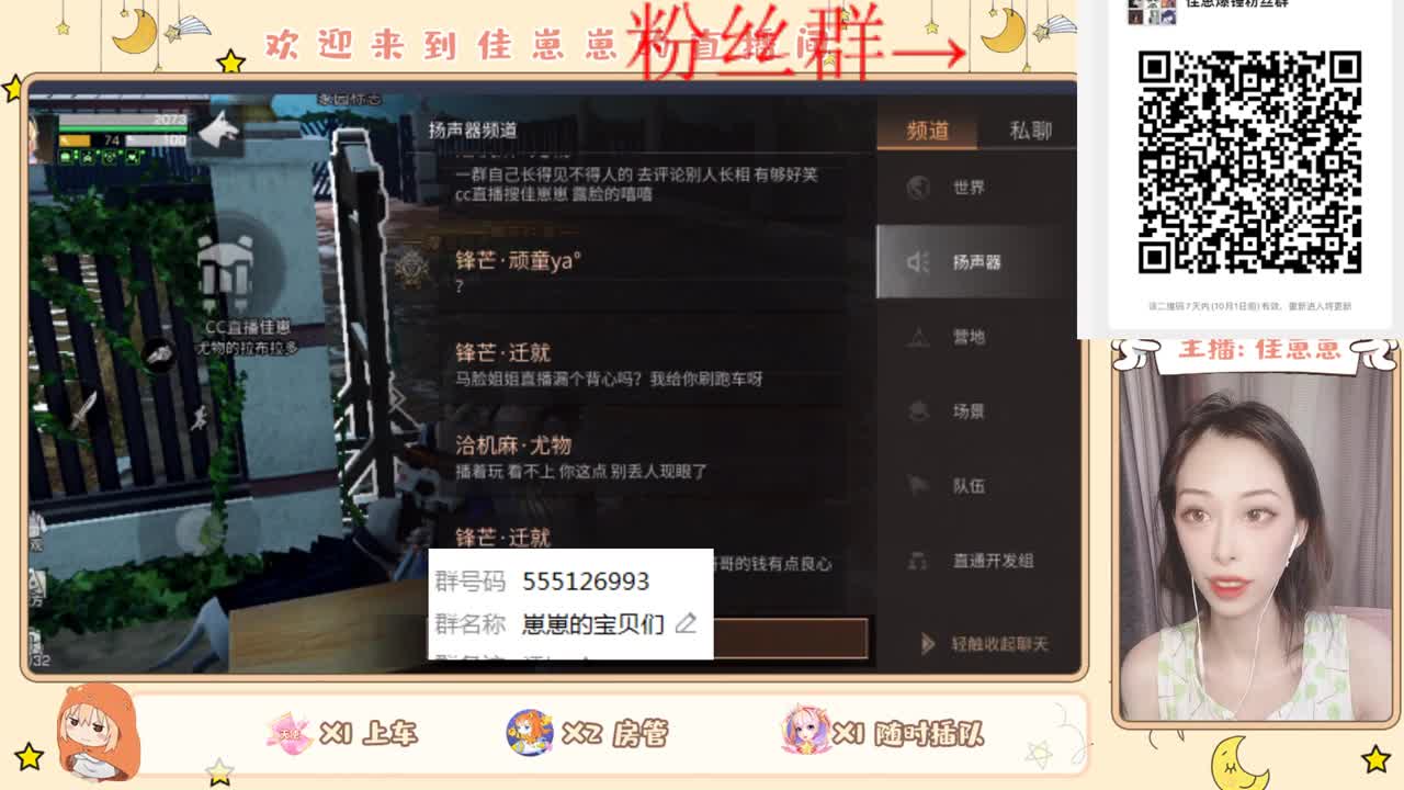 副本
