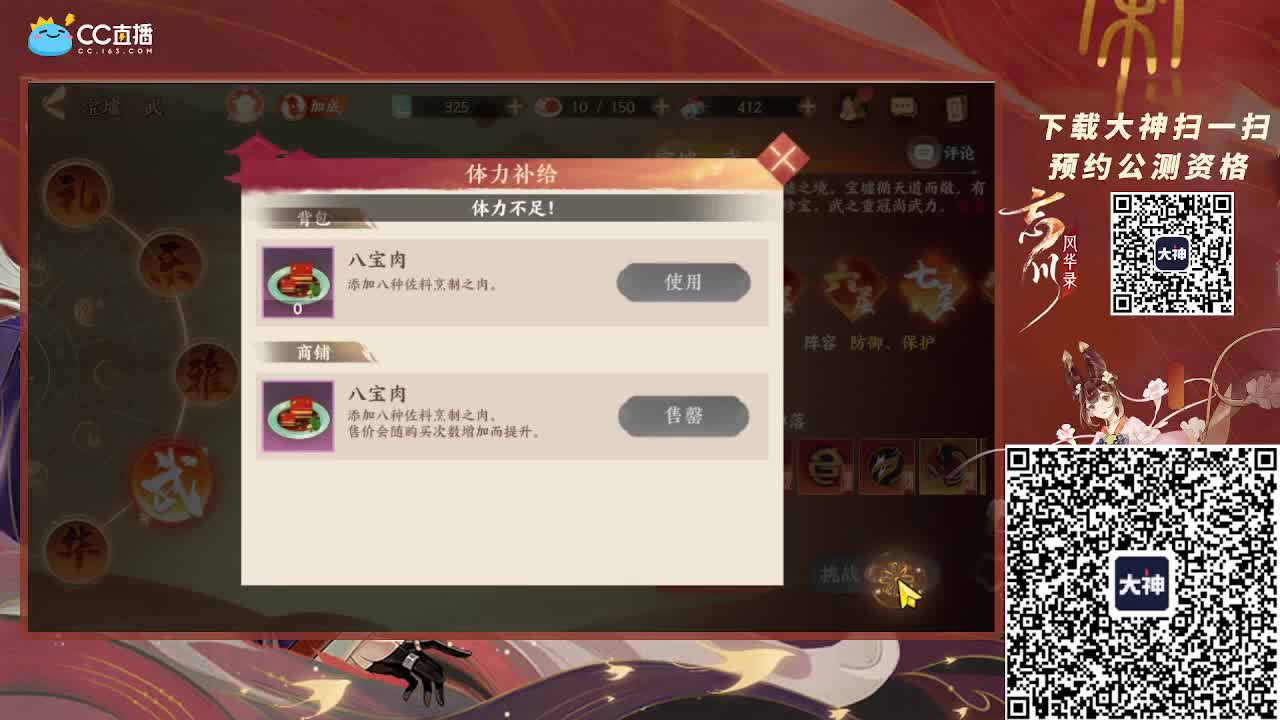 深夜小仓鼠 第2段