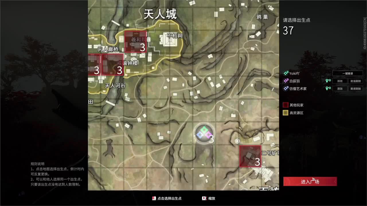 洋洋洋：新的赛季开始了 第2段