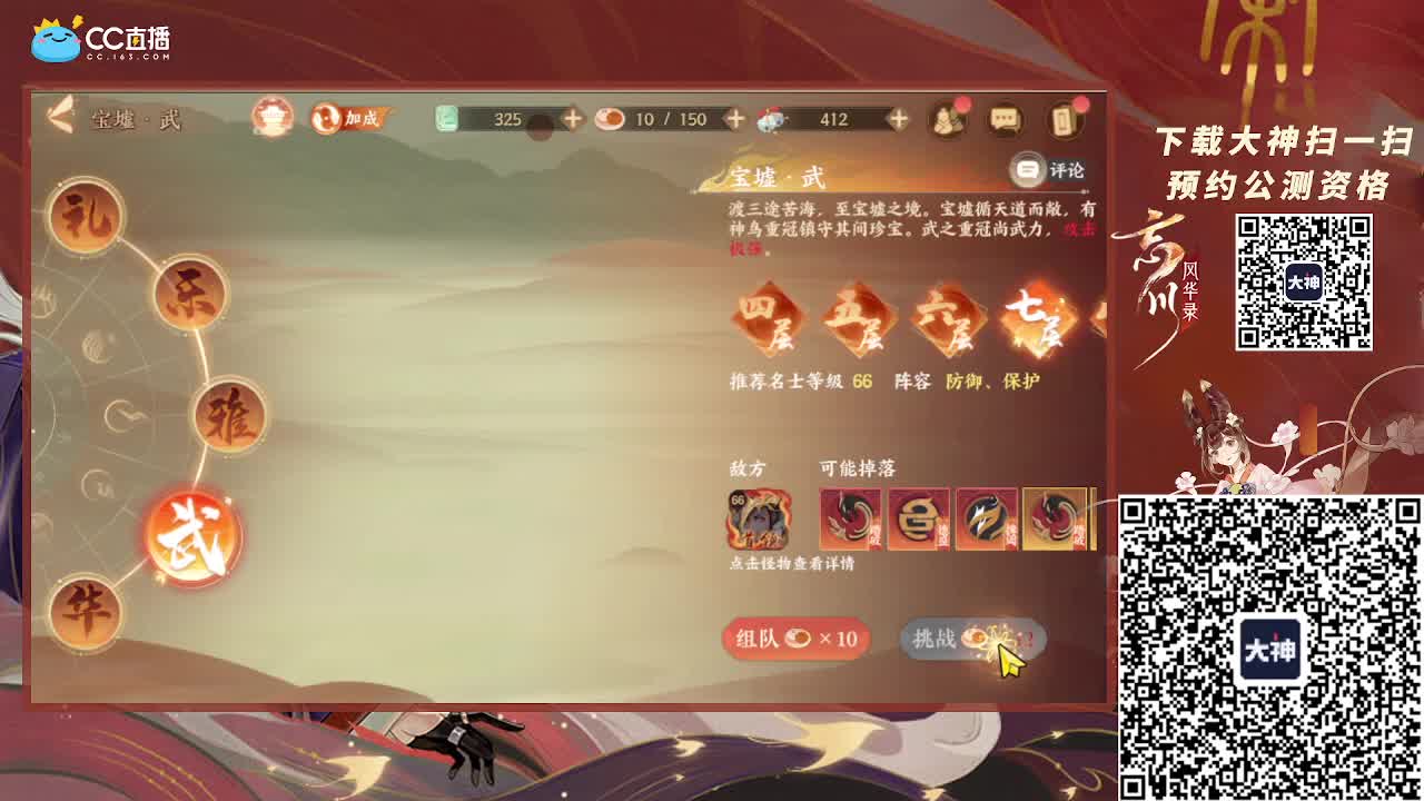 深夜小仓鼠 第3段