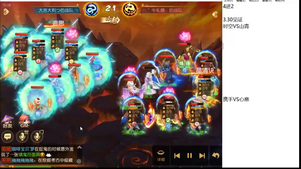 看下武神坛~ 第1段