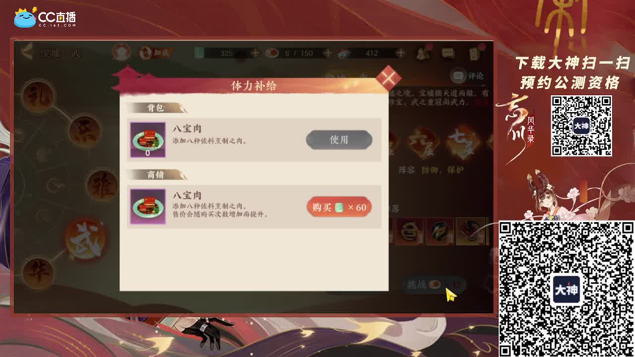 深夜小仓鼠 第4段