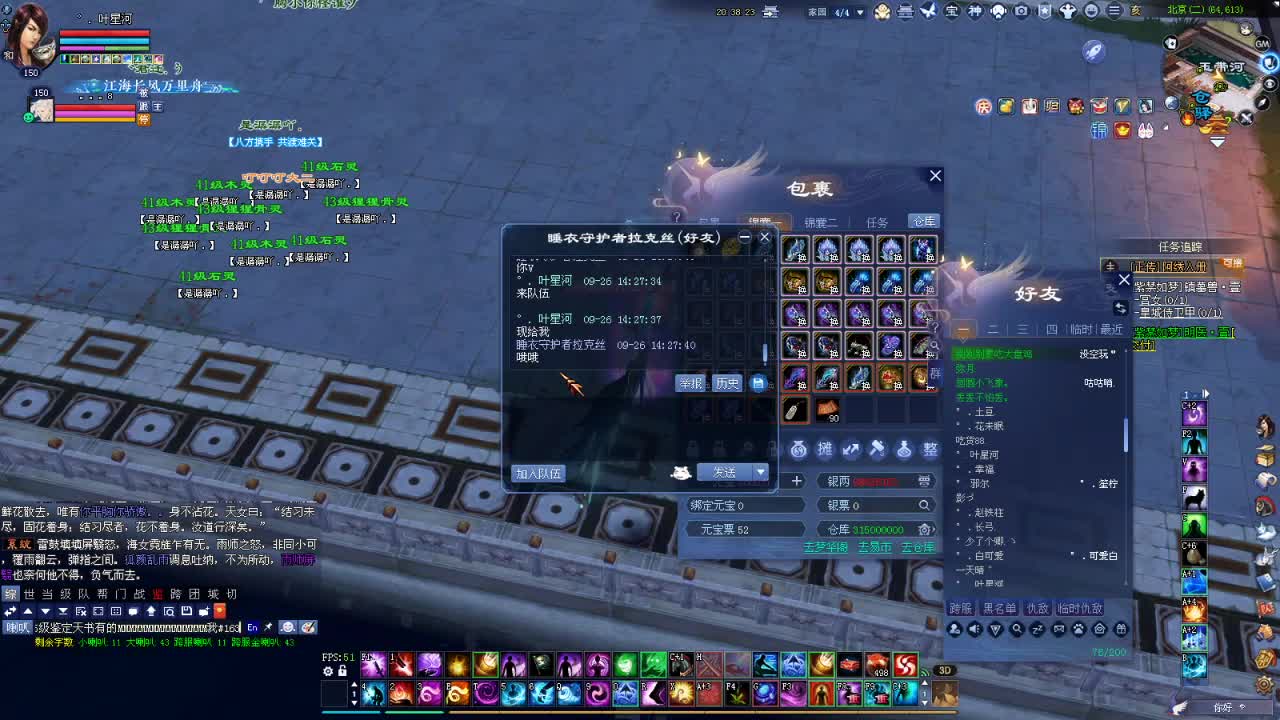 英雄大会，擂台 第1段