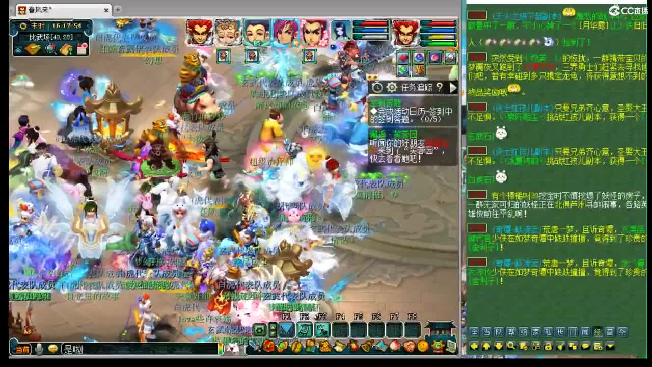 特立独行招女魃 第2段