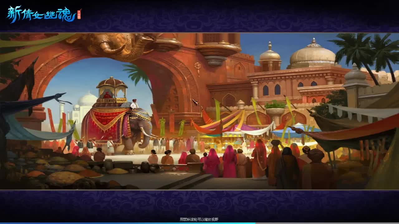 英雄大会，擂台 第2段