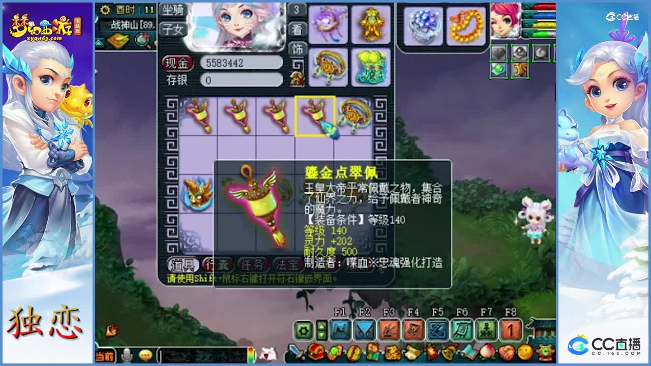 老王展示175级普陀山   这装备、宝宝都是服战级别   很暴力