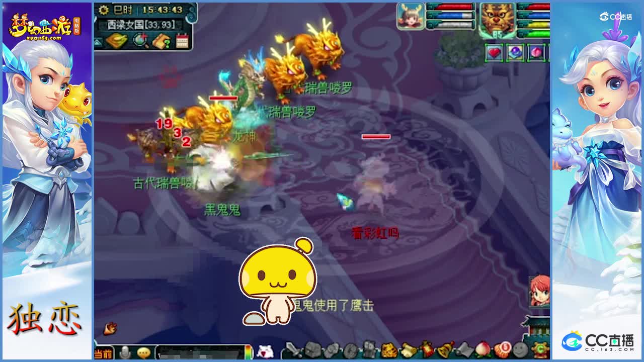 老王展示拼多多版无级别狮驼岭   实战测试龙游造型    这造型太漂亮了