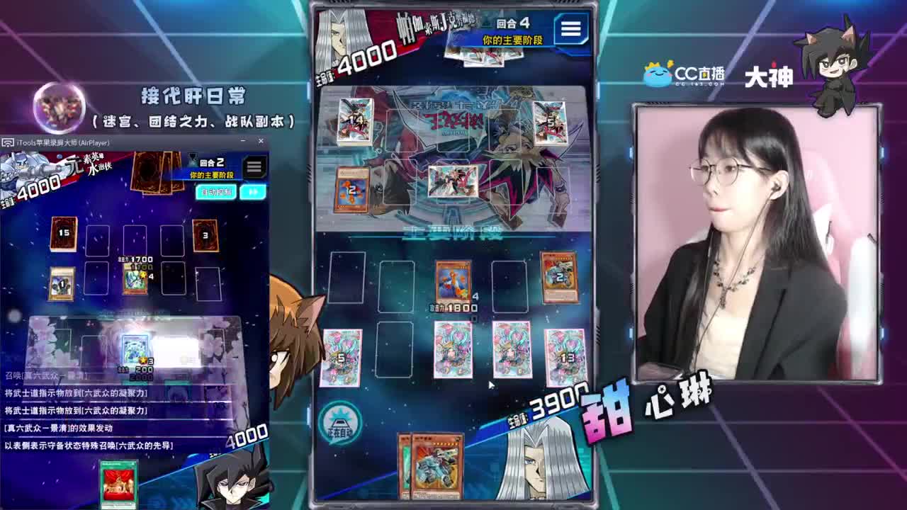 肝日常常常