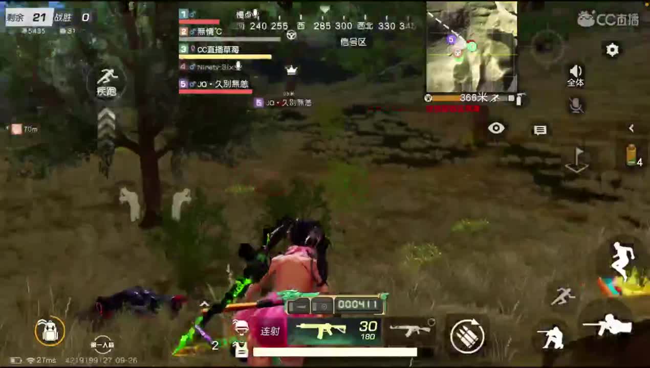 吃颗糖 ❤里就甜了~ 第1段