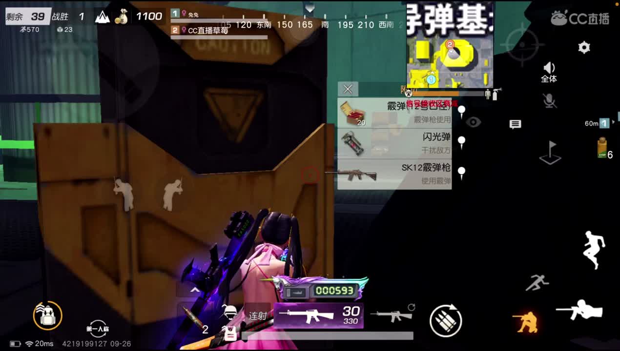 吃颗糖 ❤里就甜了~ 第2段