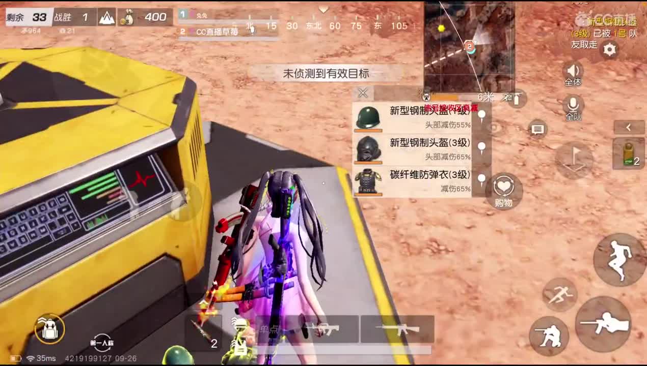 吃颗糖 ❤里就甜了~ 第2段