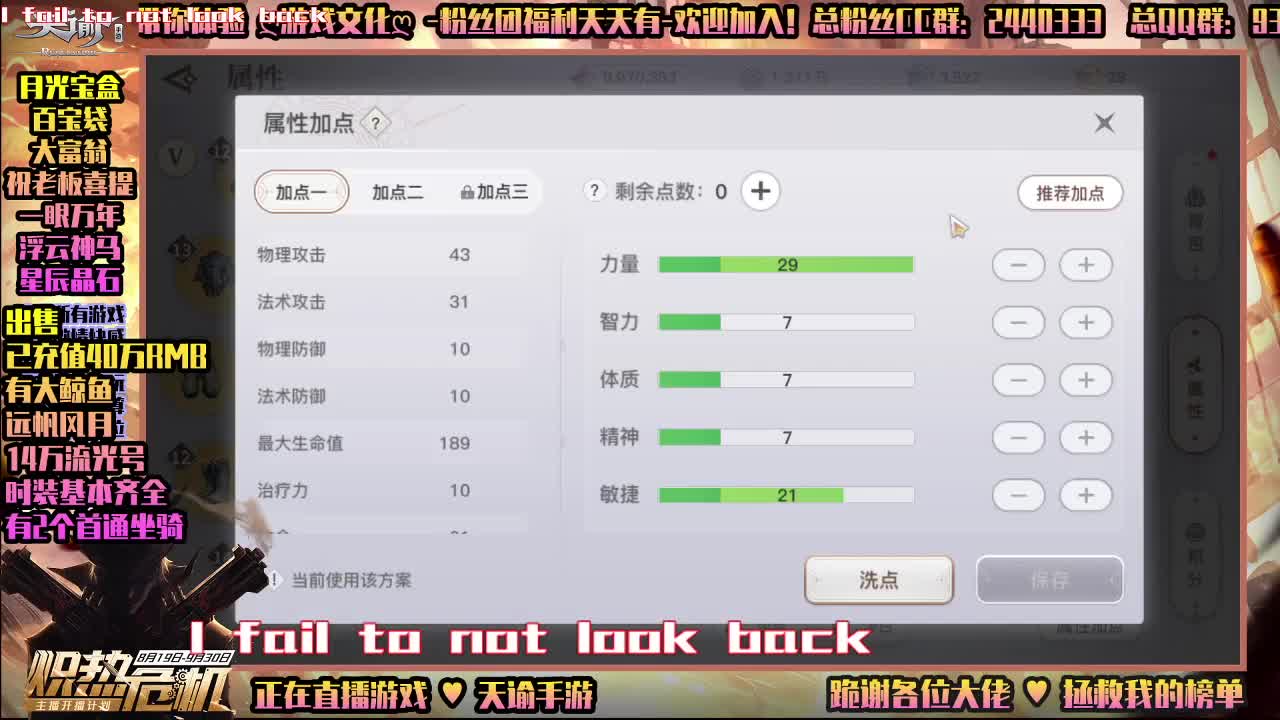 ♥有你♥真好♥！覆水难收！ 第1段