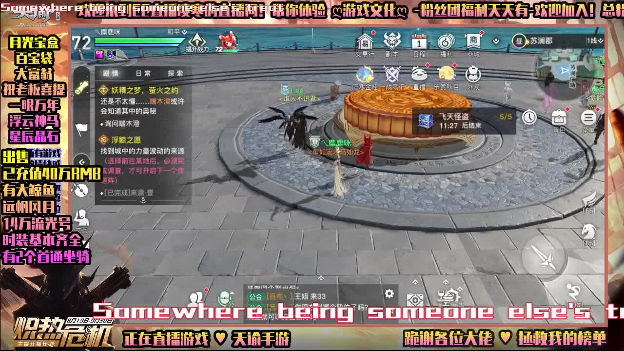 ♥有你♥真好♥！覆水难收！ 第2段