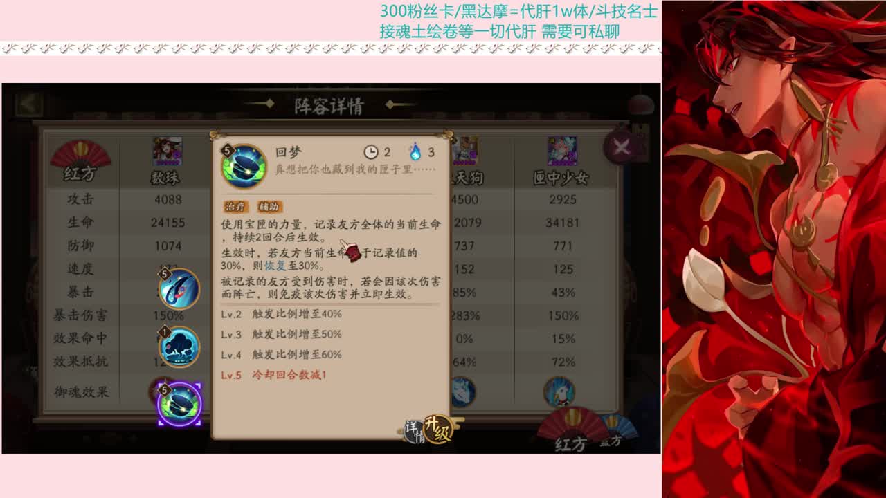 终结连败继续来 第1段