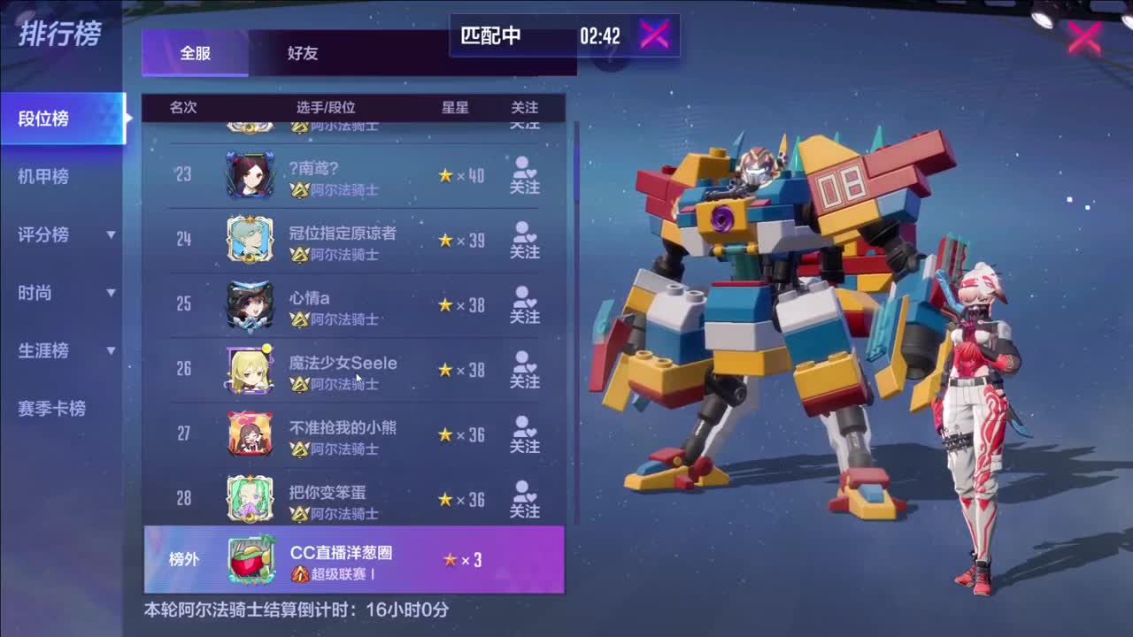 勤劳搬砖 第1段