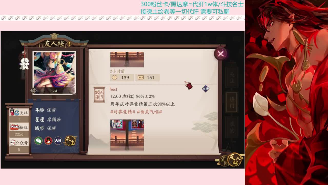 终结连败继续来 第2段
