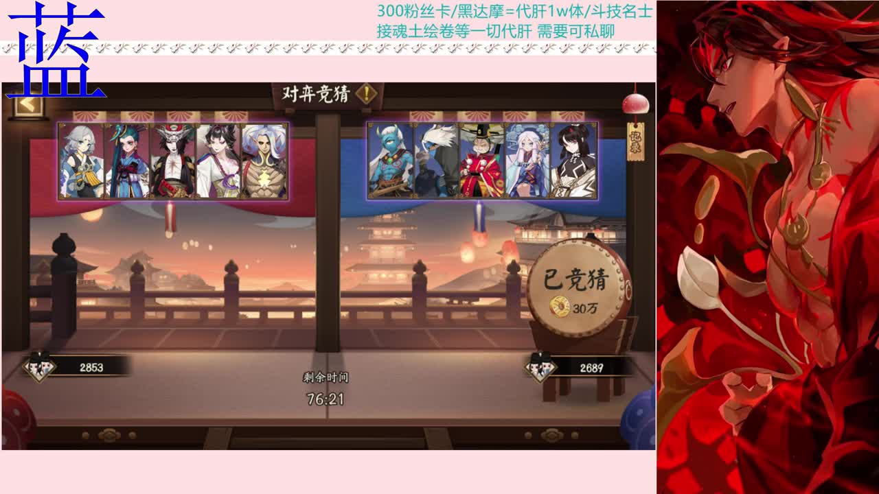 终结连败继续来 第3段