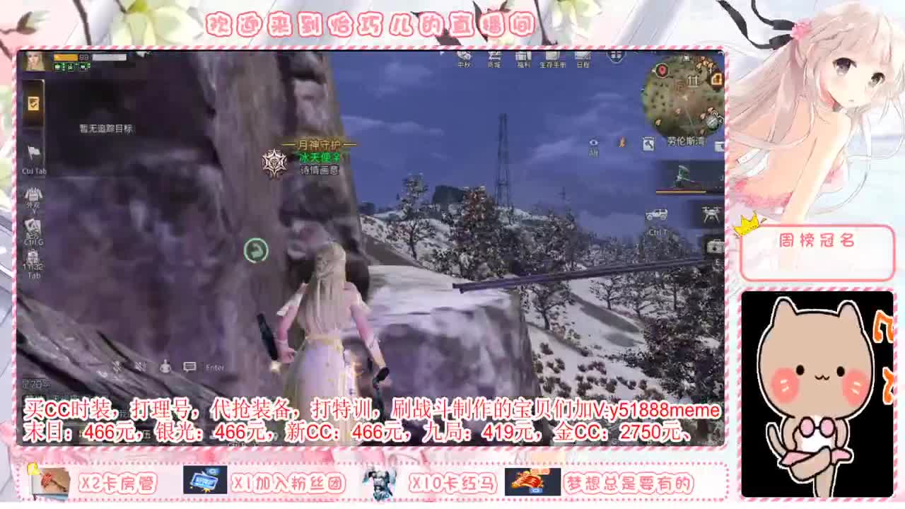 送锦鲤刺身抽金C 第1段