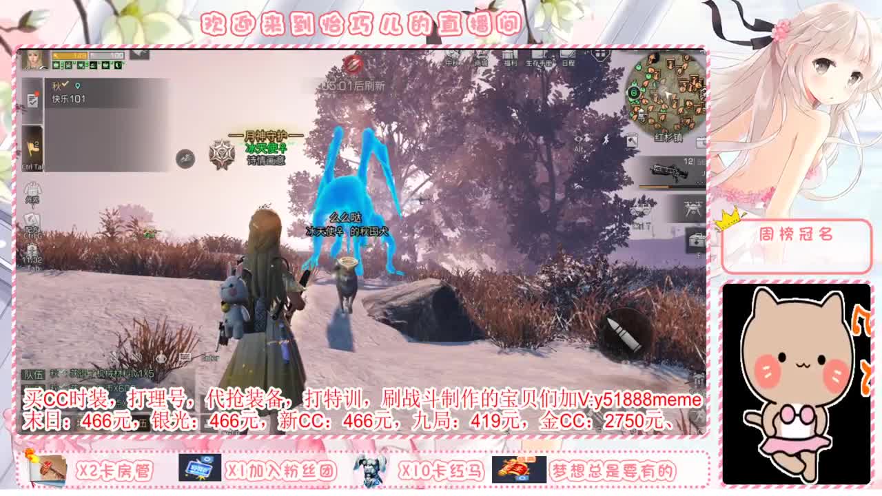 送锦鲤刺身抽金C 第2段