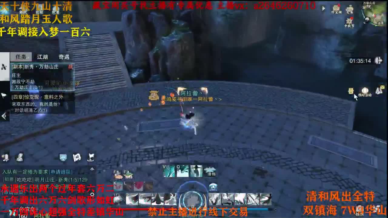 永远滴神露露子 第1段