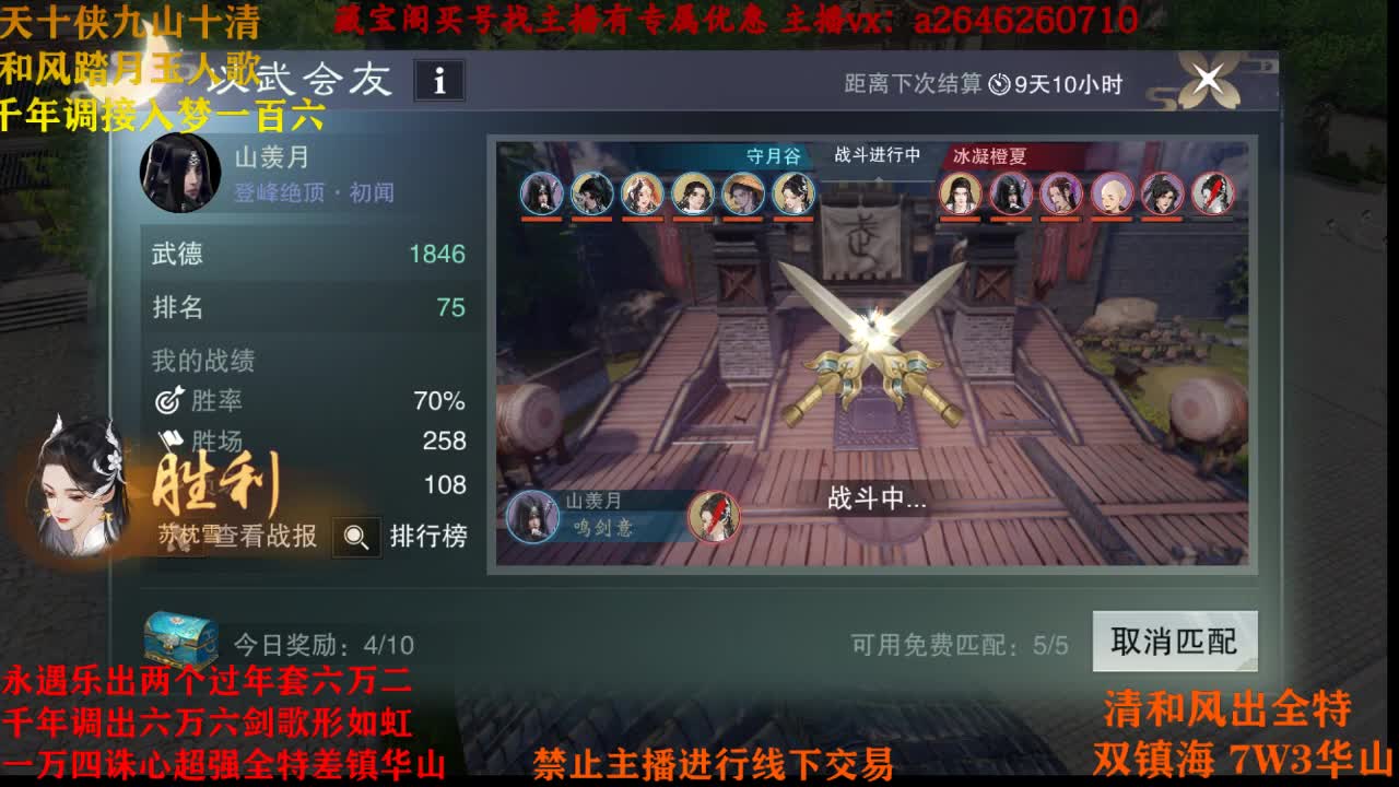 永远滴神露露子 第2段