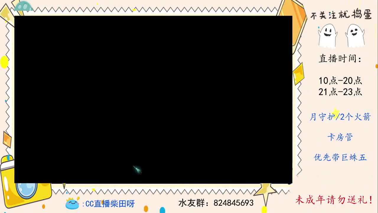 五星巨蛛已过，禁林导师！ 第1段