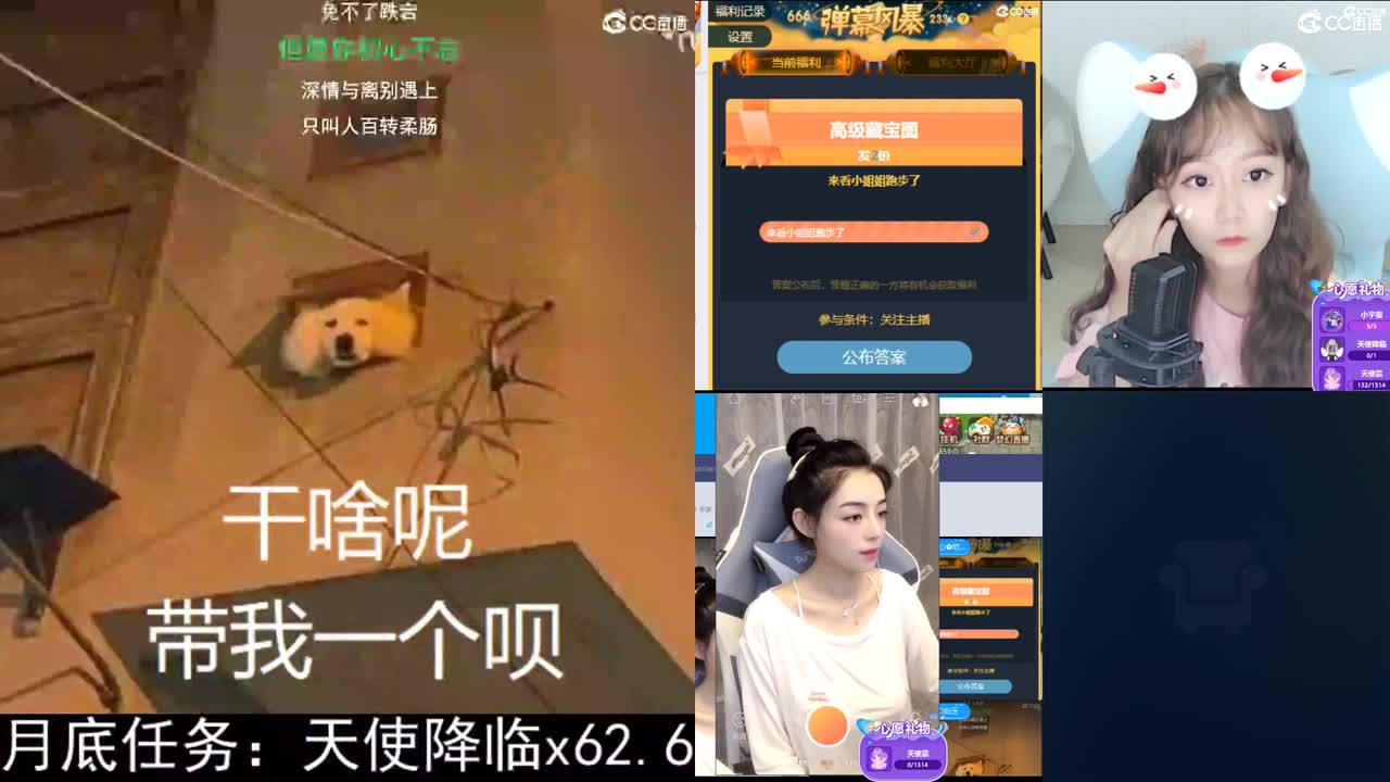 一臭唱歌的