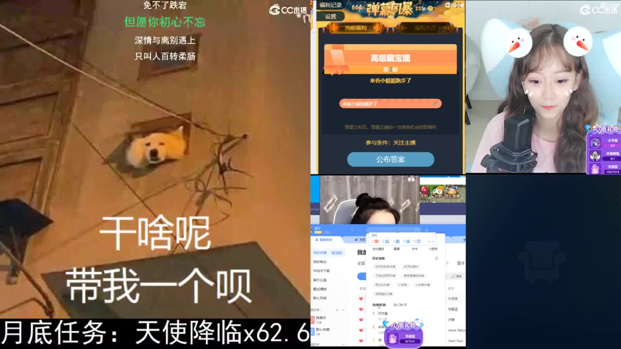 一臭唱歌的