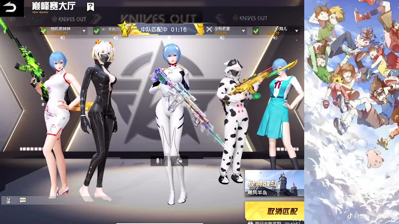 青山不见君 第1段