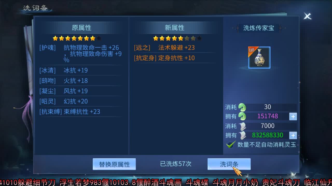 佳话连篇 第1段