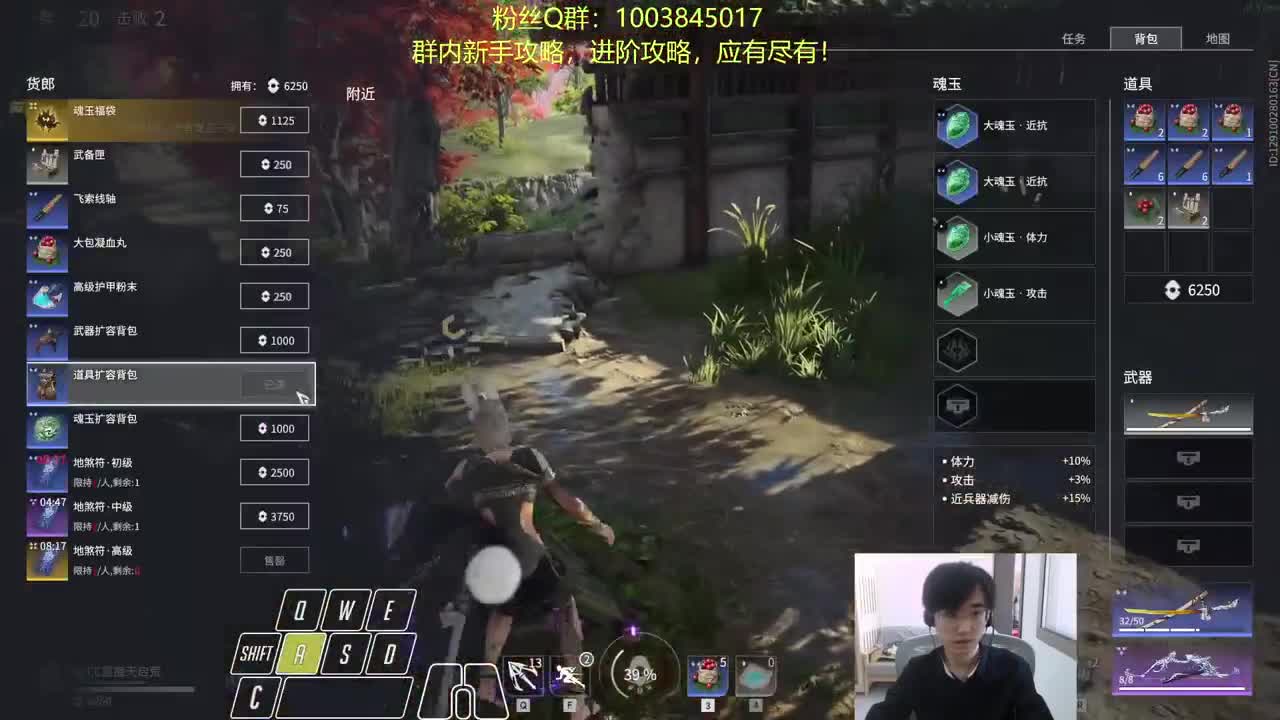 康复训练~