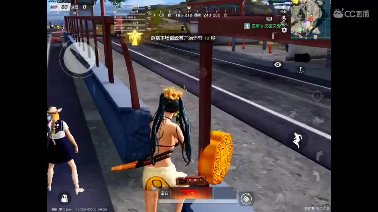日积月累