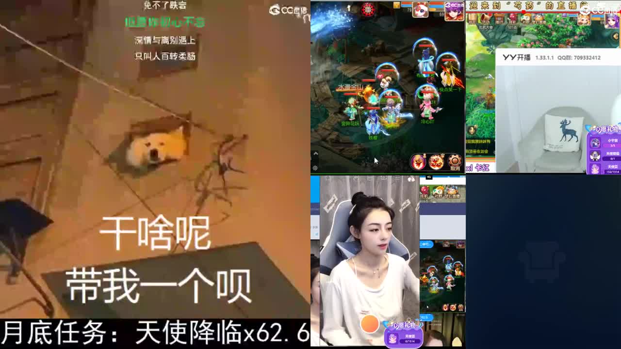 一臭唱歌的