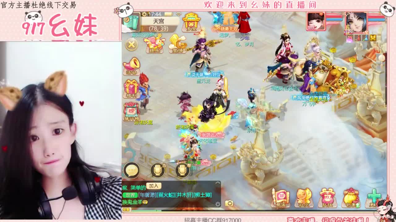 困难冰封   15秒功绩 第1段