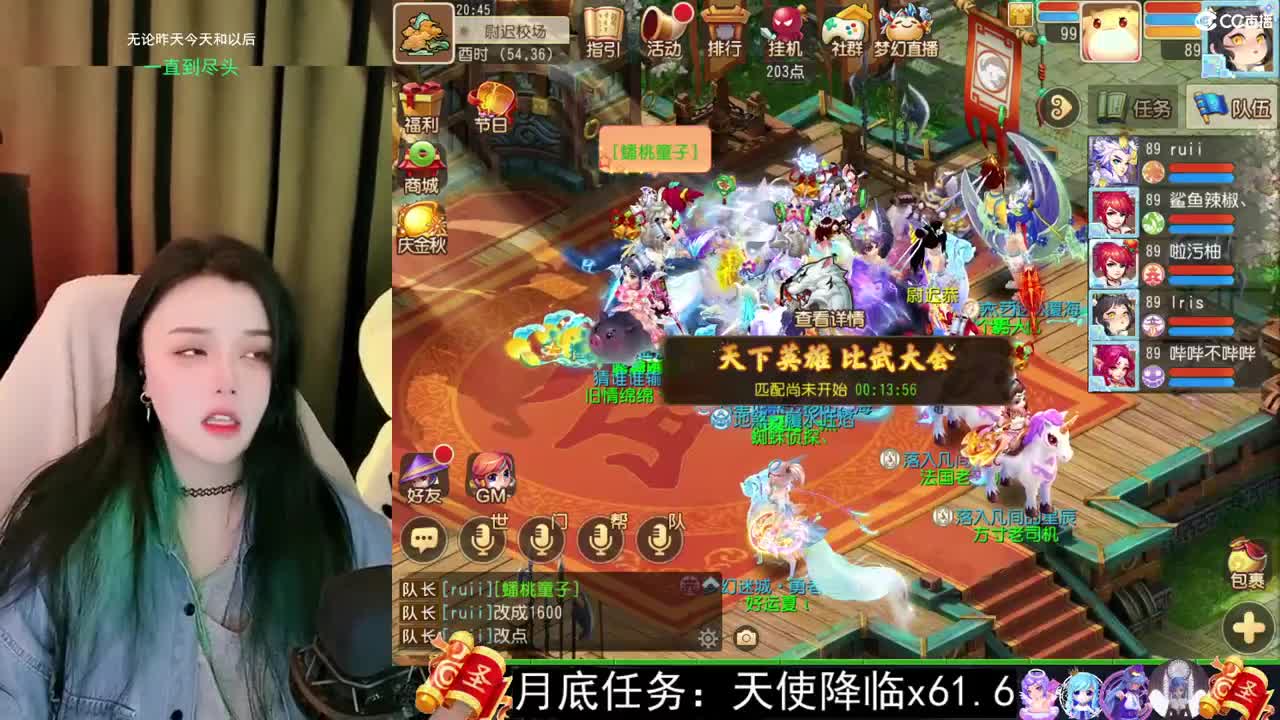 一臭唱歌的