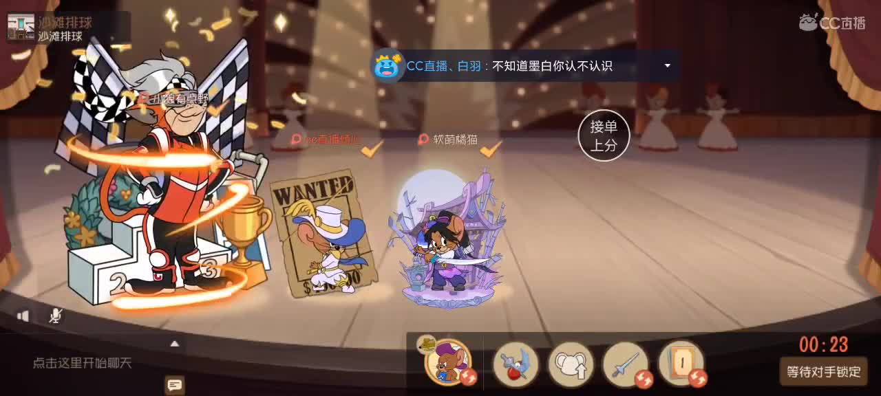 接单上分预订下赛季