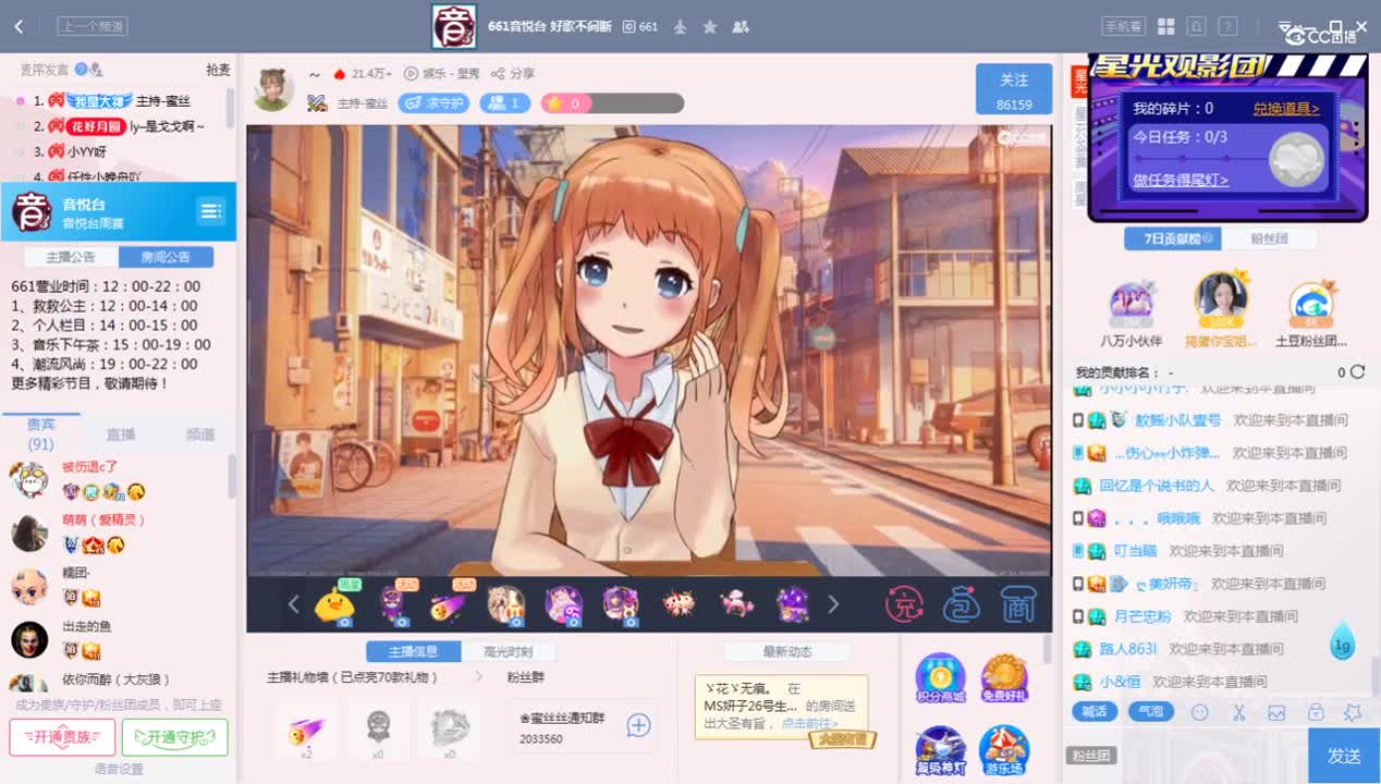 《661周赛》9.26