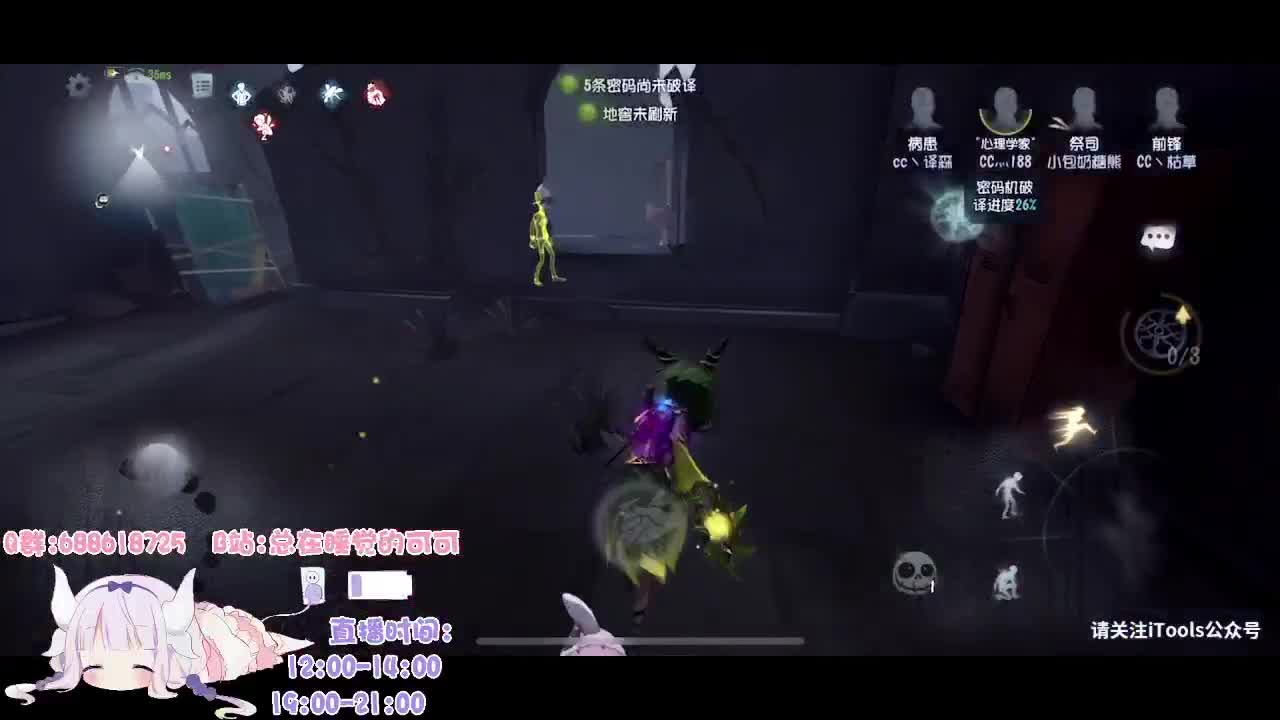 人类高质量机械师