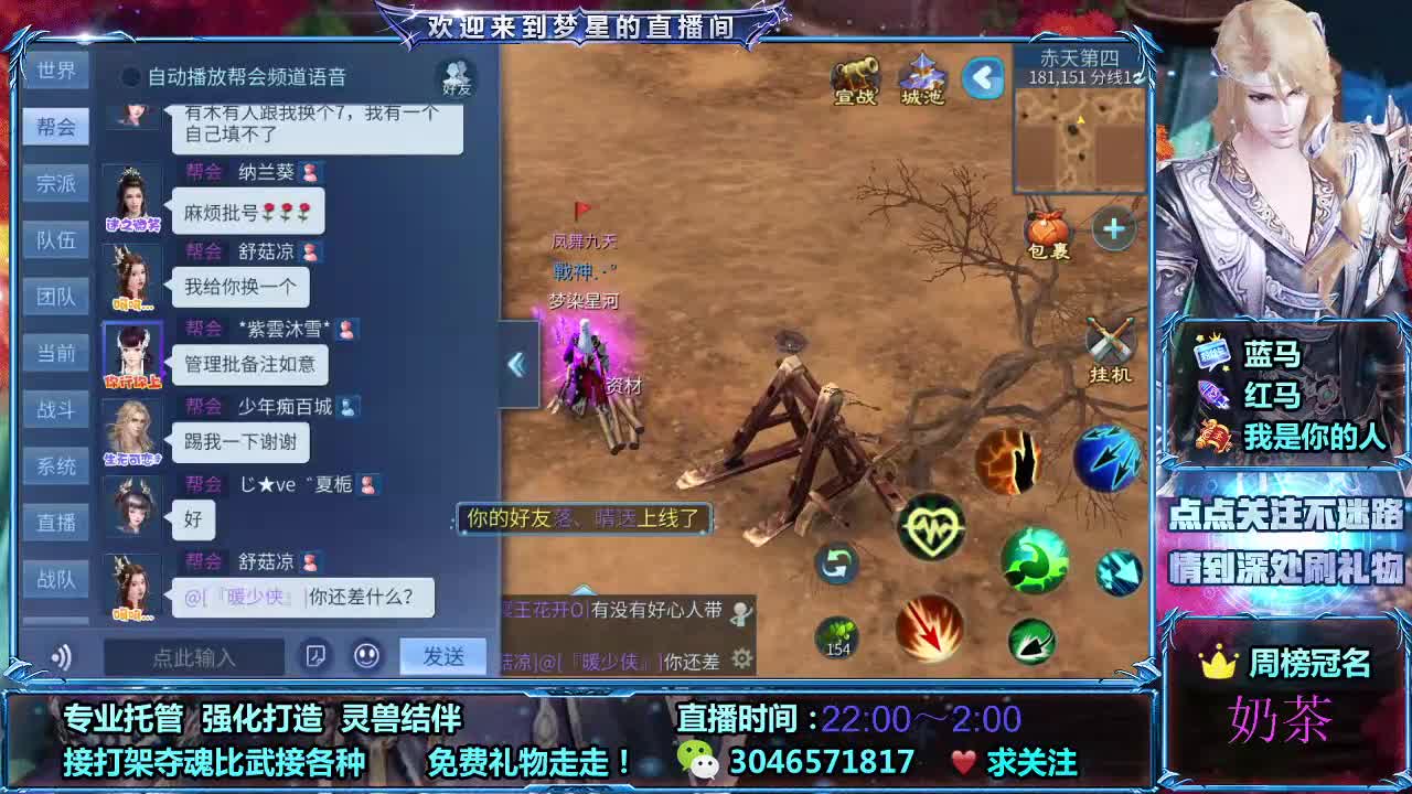 接打架夺魂 接托管 方射刀蝶奶偃操作手