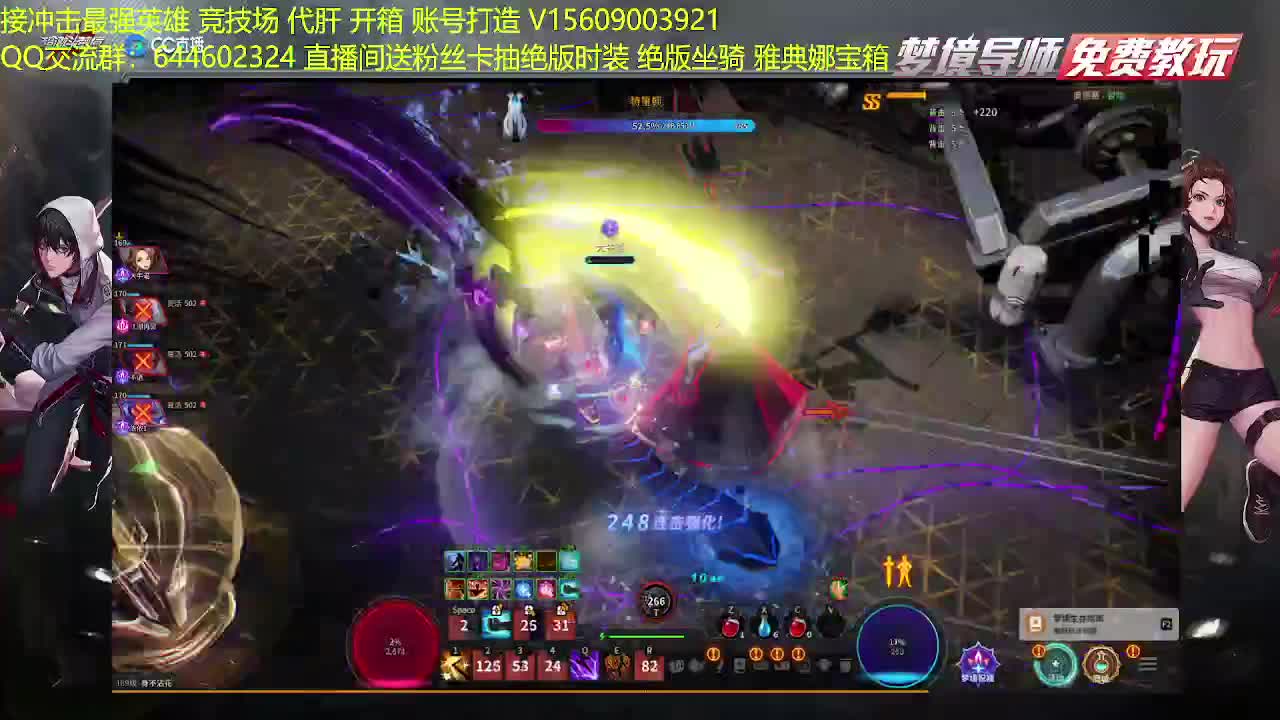 职业教学接代肝疲劳竞技场 第2段