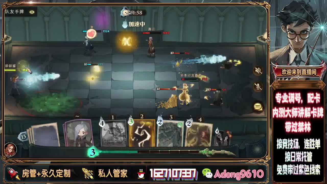 专业调号，配卡托管 第2段