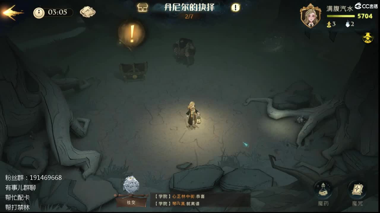 配卡抽卡帮打禁林 第1段