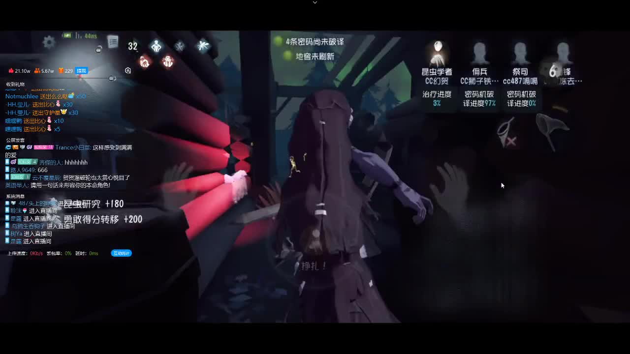 还行的排位