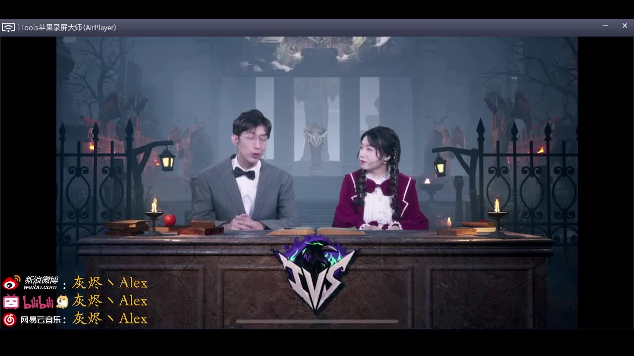 划来划去 第1段