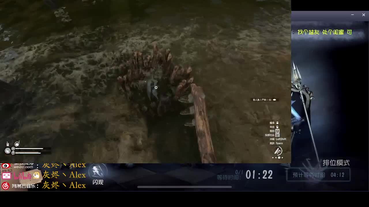 划来划去 第2段