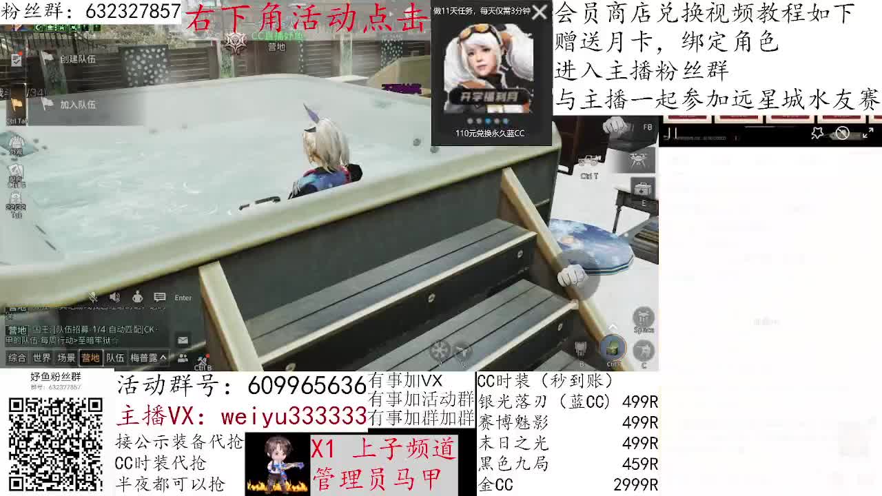 1块钱抽金CC