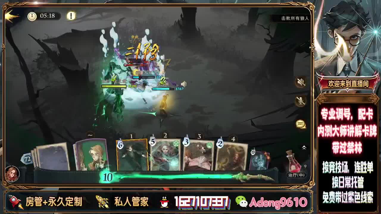 专业调号，配卡托管