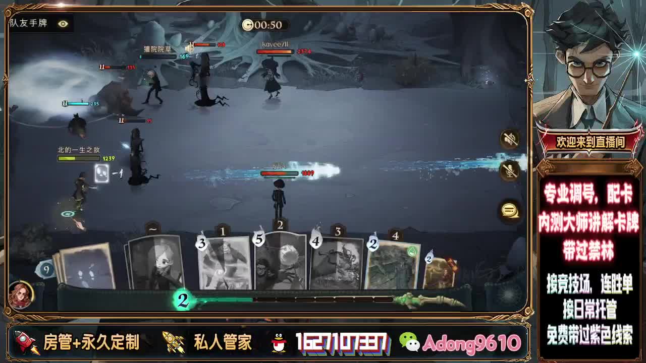 专业调号，配卡托管 第1段